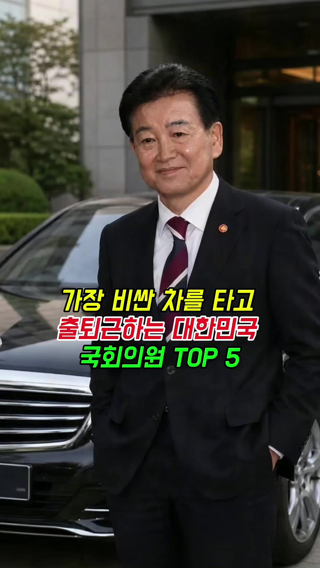 @korea