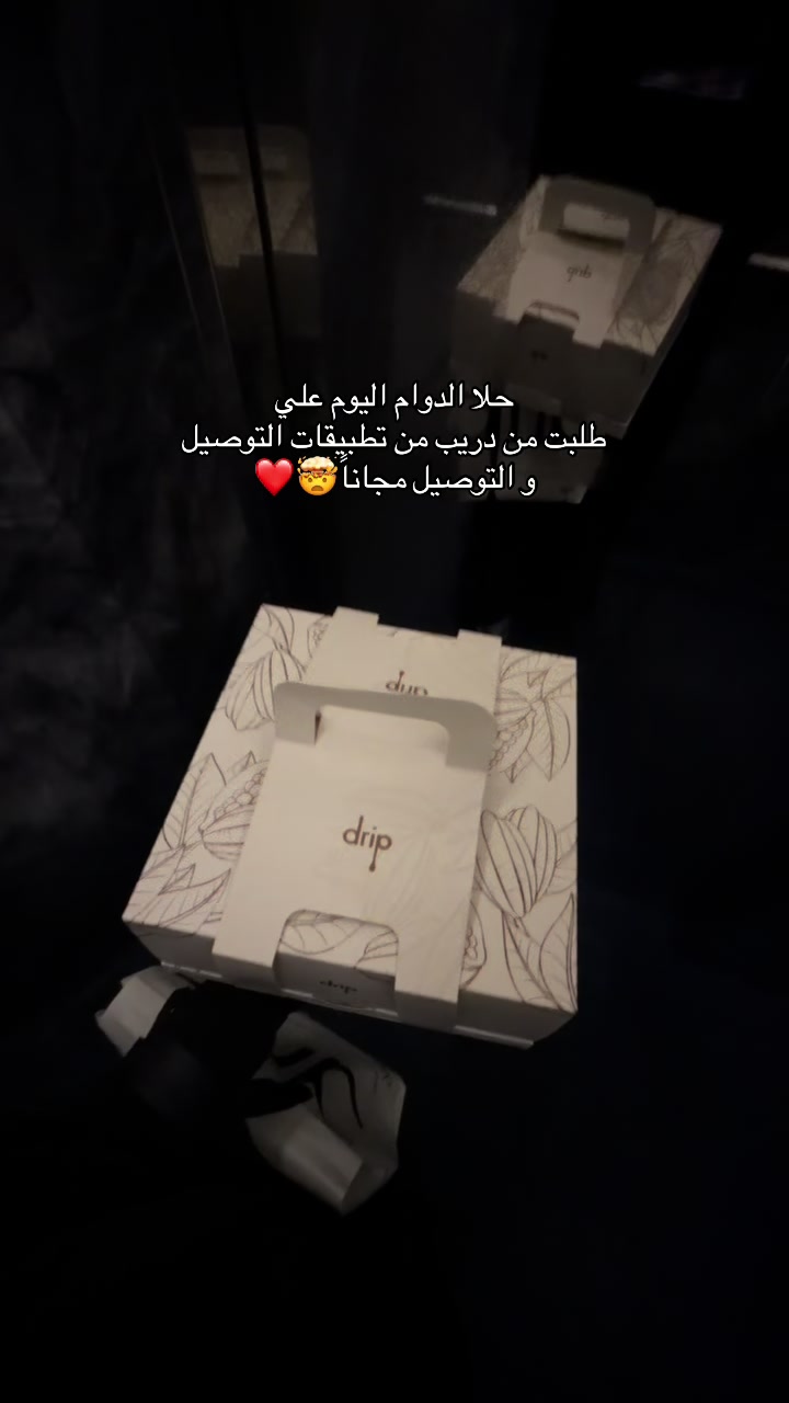 @وعـد