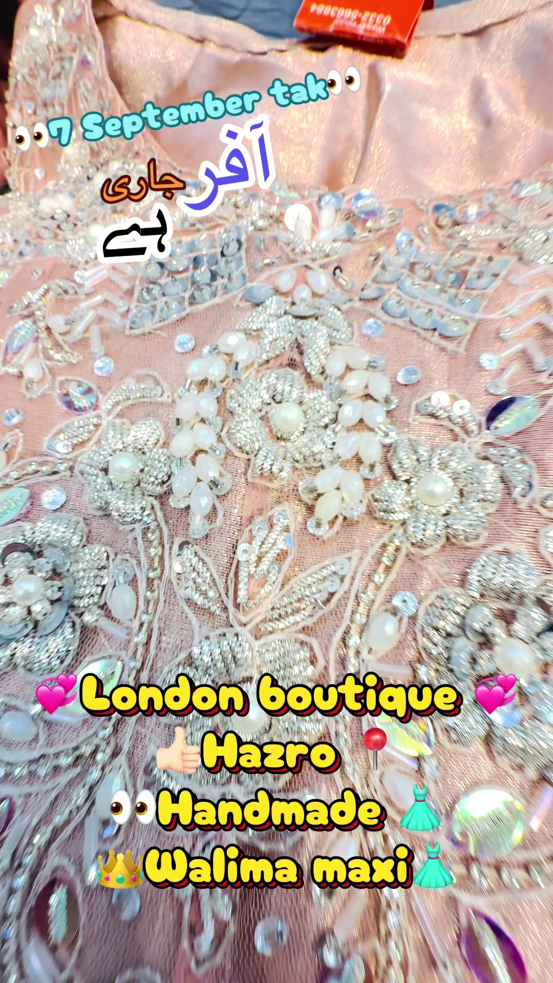 @Londonboutique