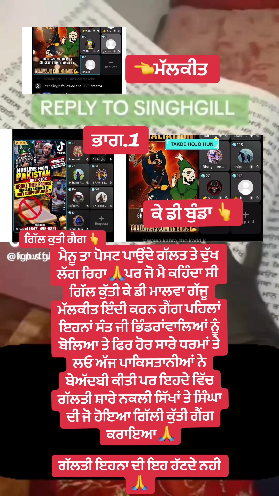 @5911..punjab