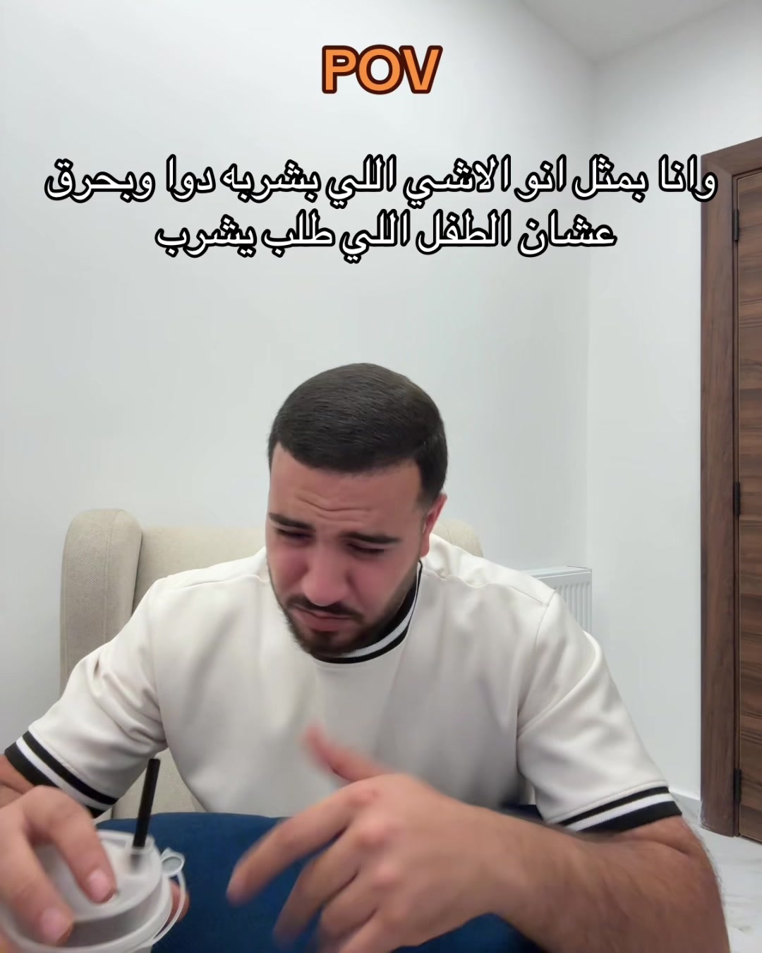 @ايهاب