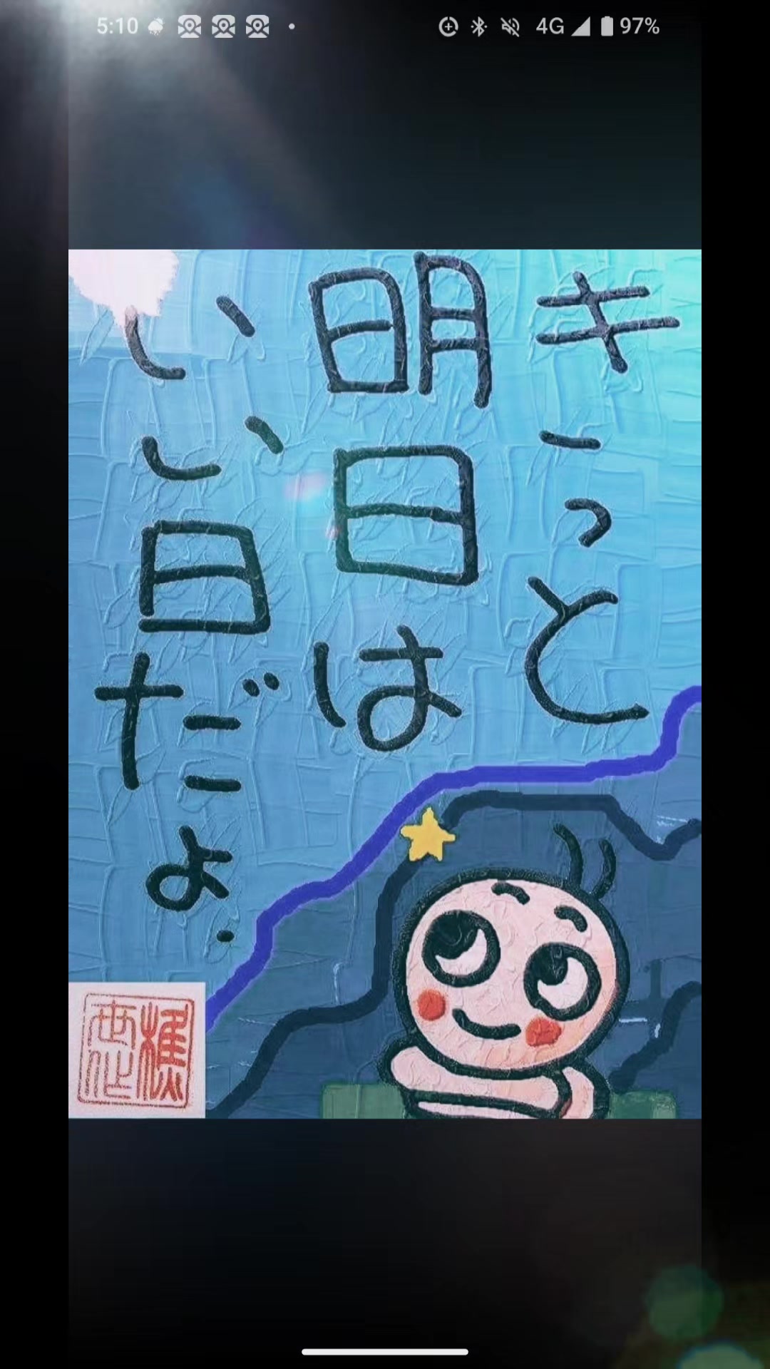 @Hide Mitu