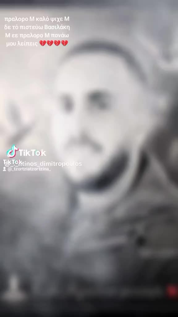 @tzortzia 💔 spuros