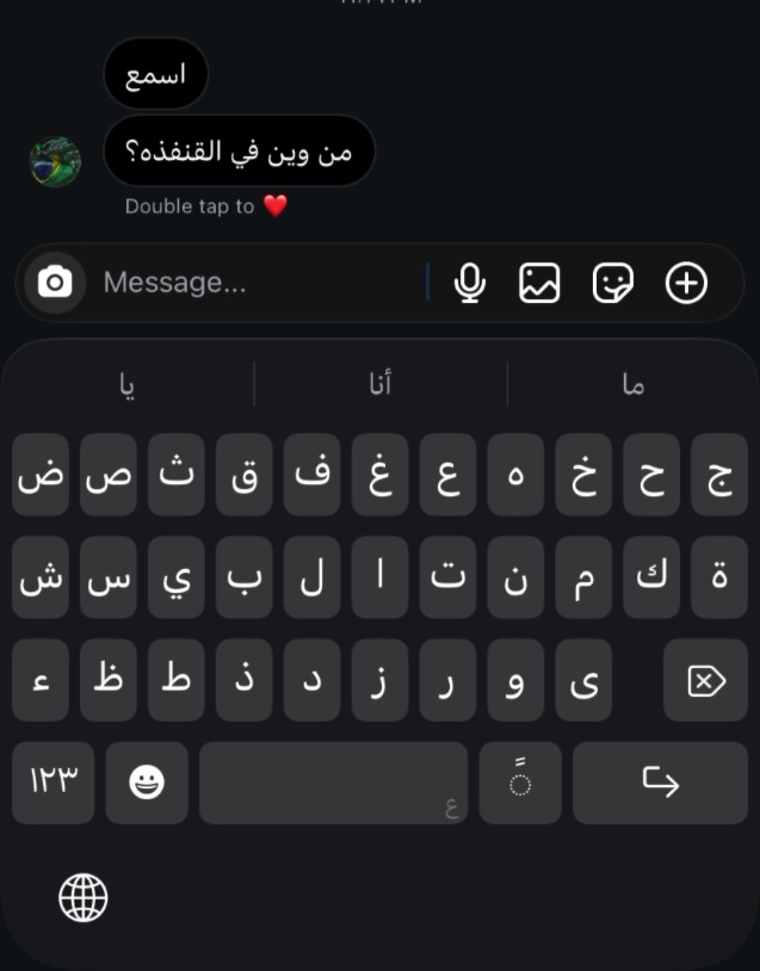 @ابو معلوي
