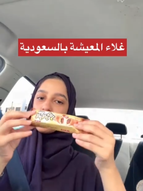@بلادنا على وين
