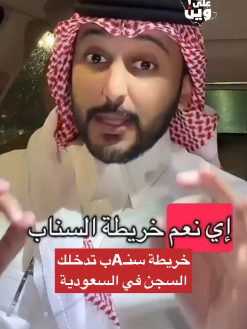 @بلادنا على وين