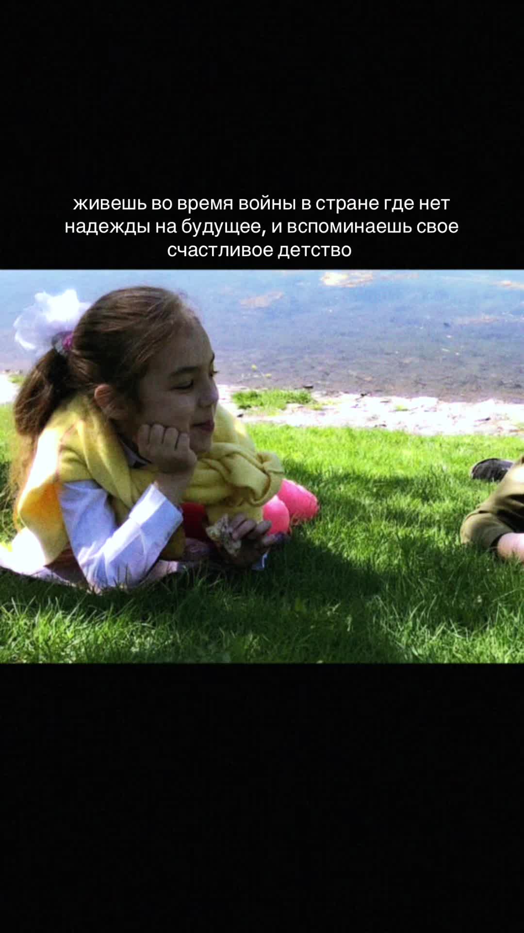 @ТГК: Динка аэ