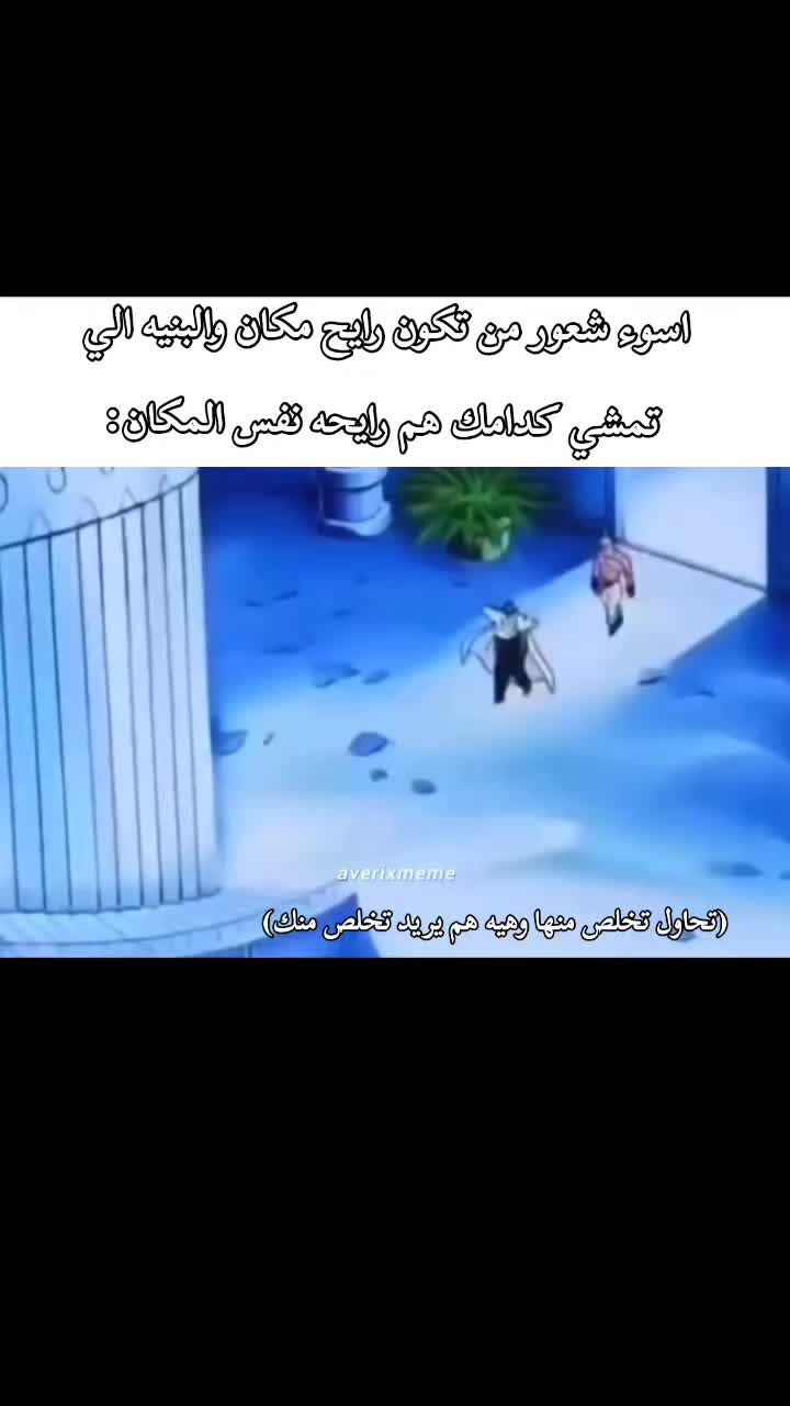 @تِيوم😻(الميمزاوي المحترم😹)