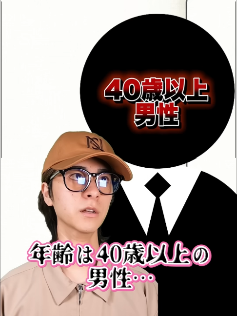@ジャンキソウ