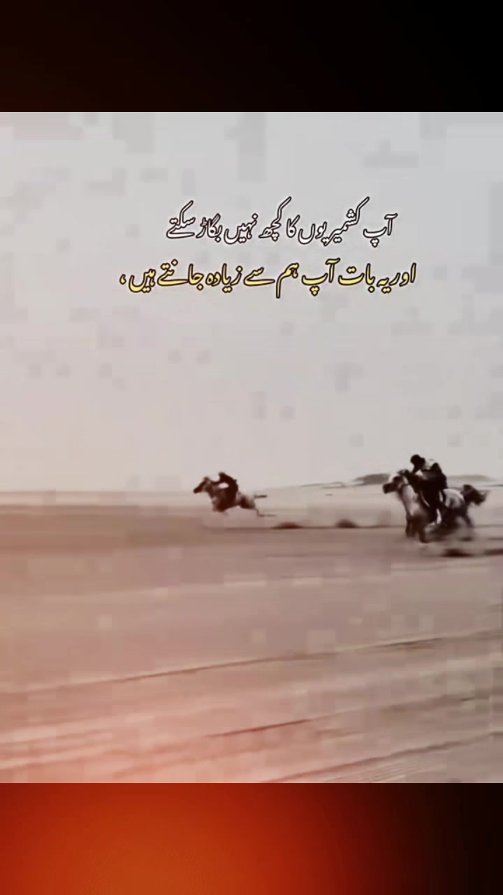 @☞ 𝙺𝚊𝚜𝚑𝚖𝚒𝚛𝚒 𝚋𝚘𝚢