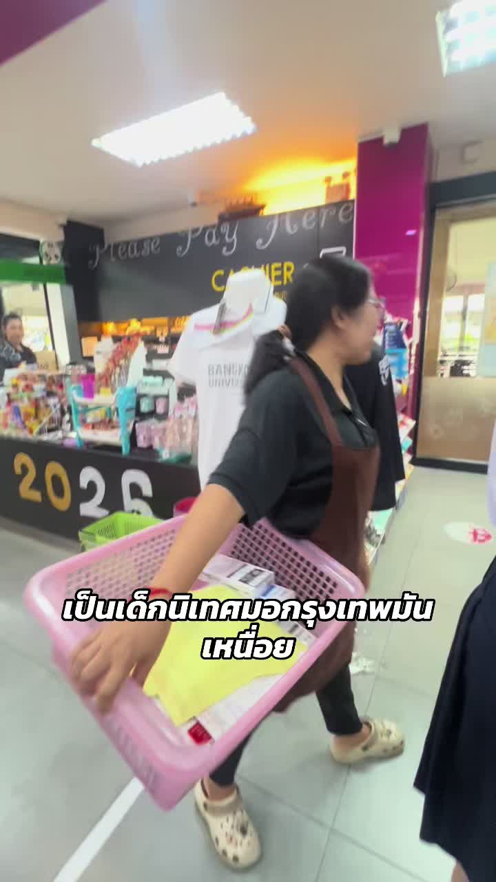 @สาวหรั่งที่จริงใจ