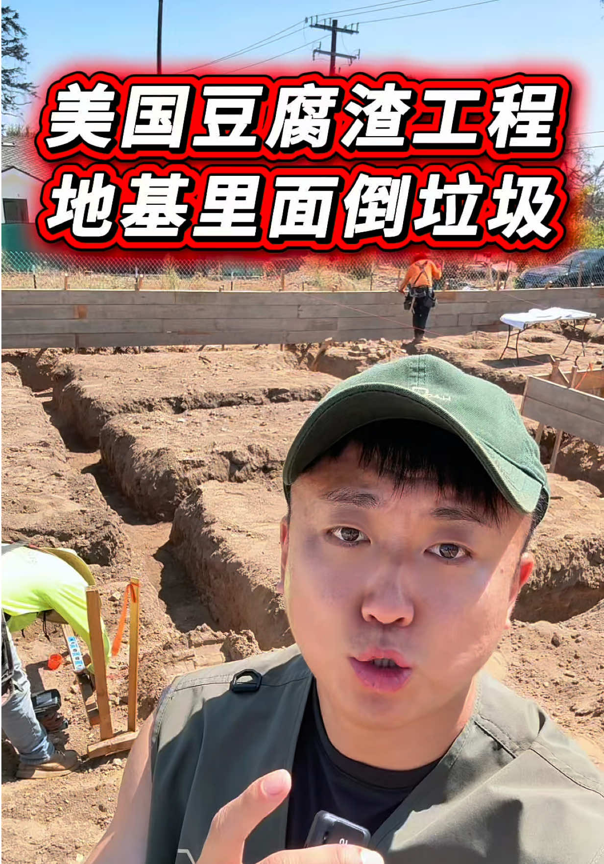 @小馬哥加州ADU新建加建