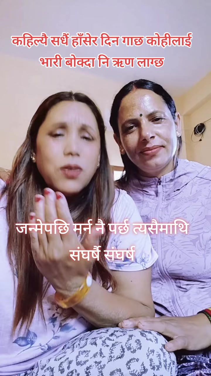 @पारु खड्का🇳🇵🇳🇵