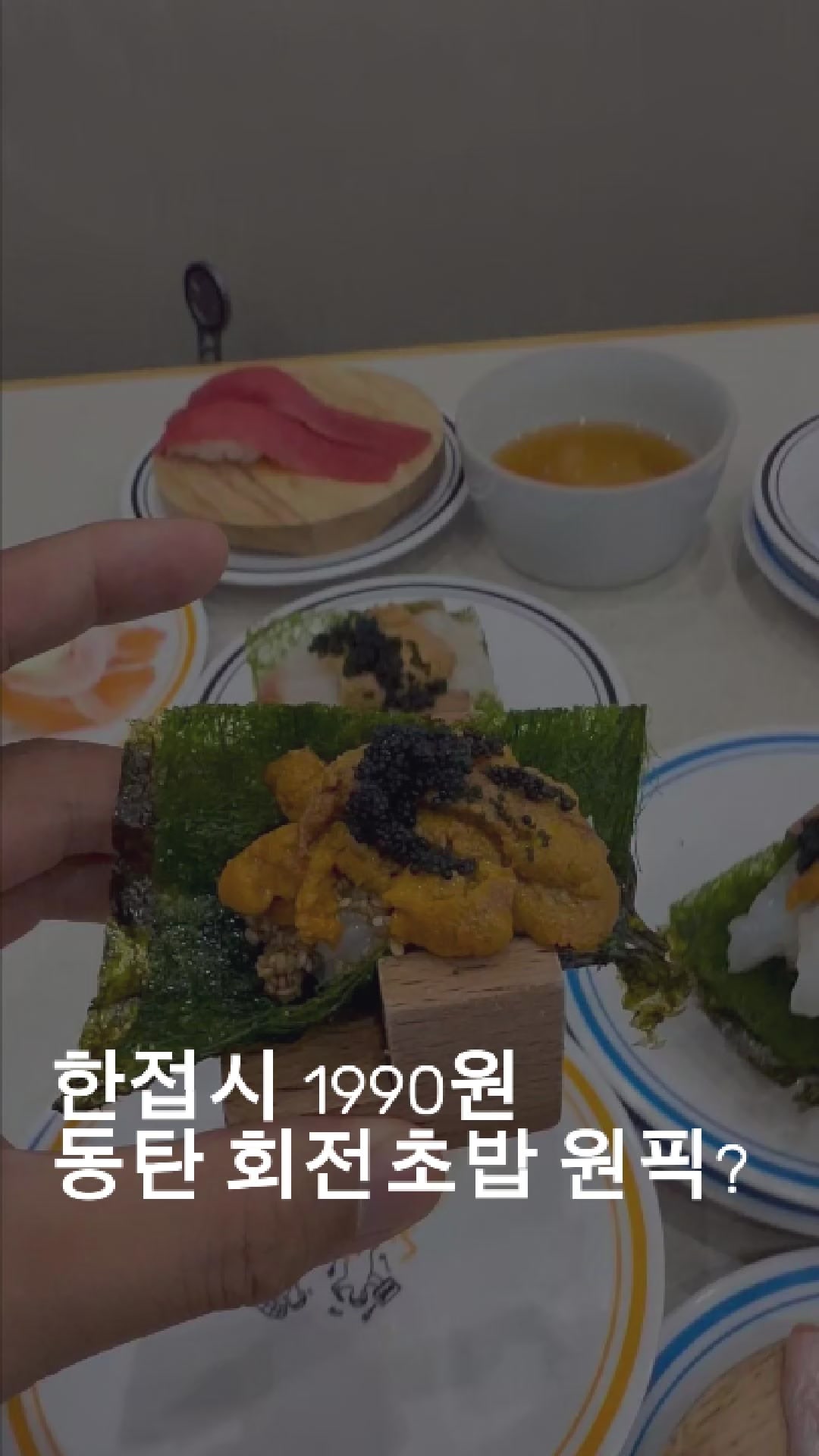 @1분 전국맛집