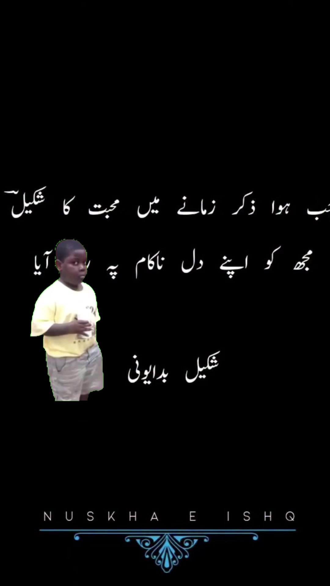 @AZAD AHMMED POETRY LEAD