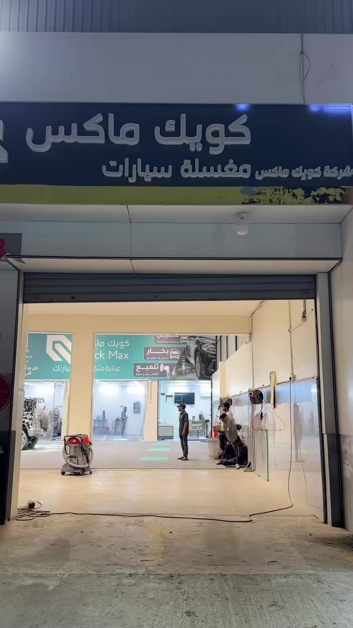 @المصوره الاء الجويان 🌟