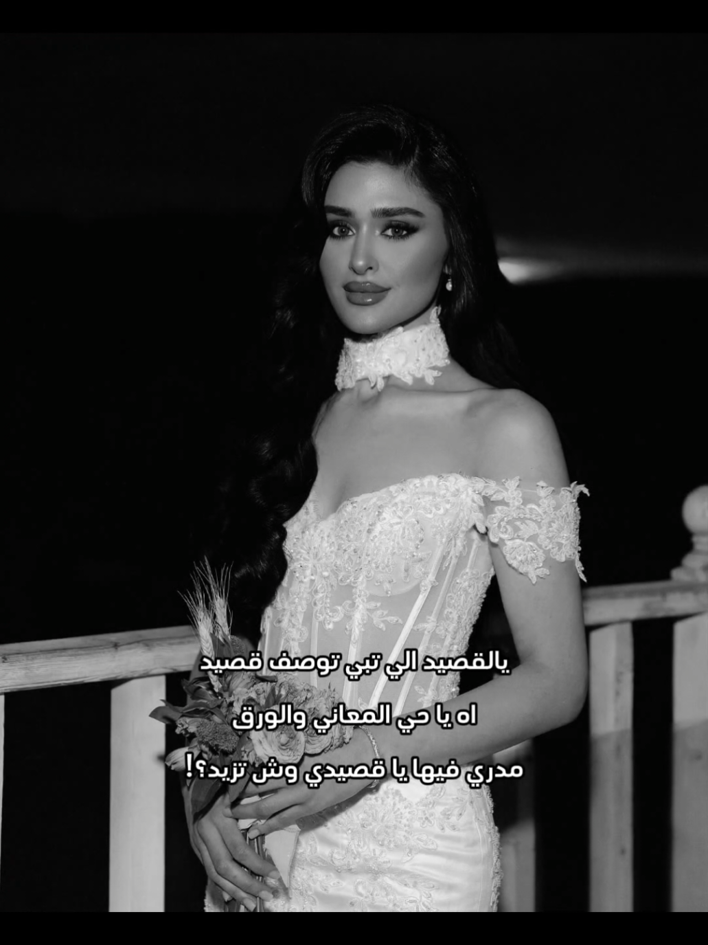 @زفات