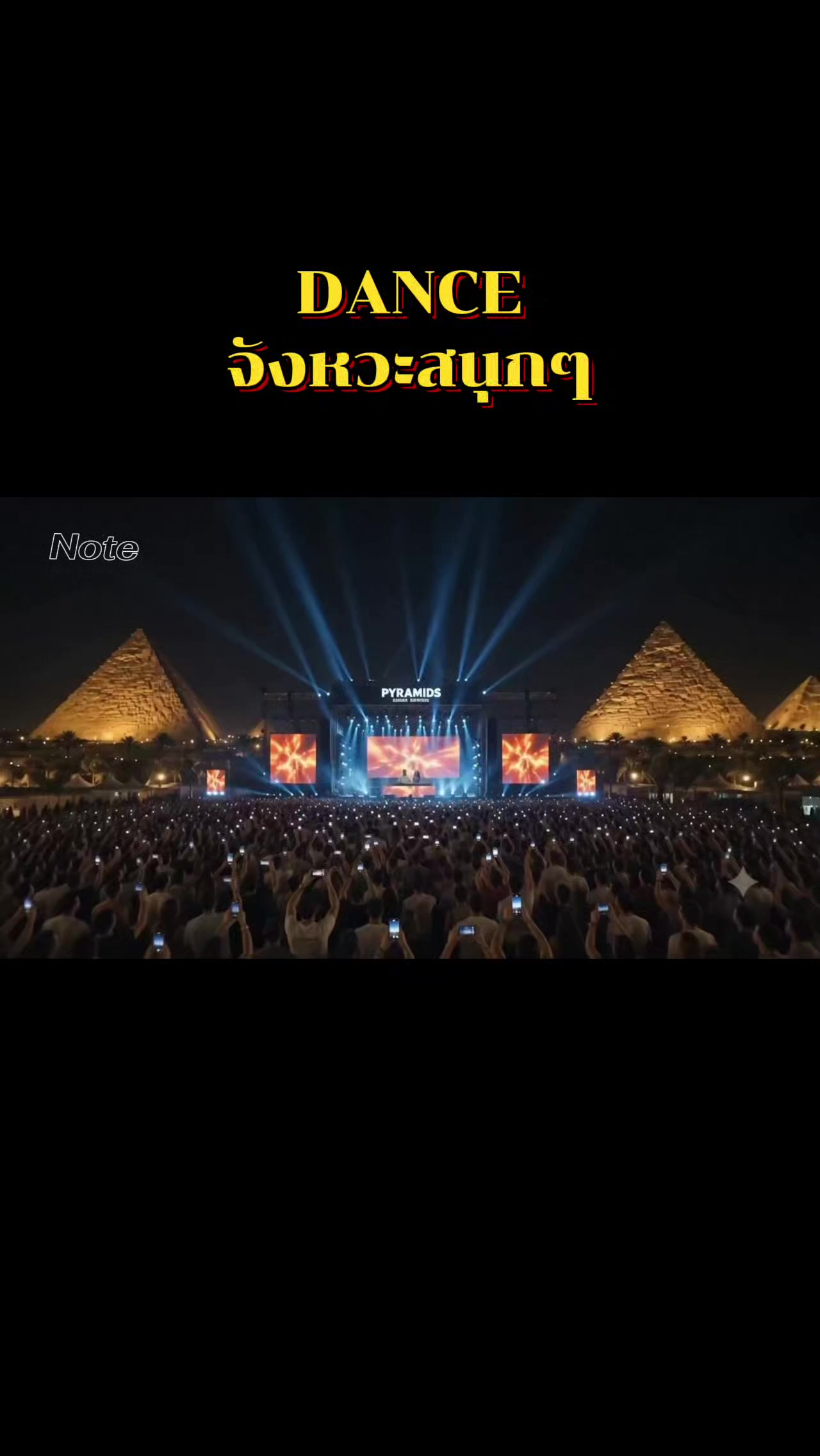 @Mr.Note Sounds 🇹🇭🎵