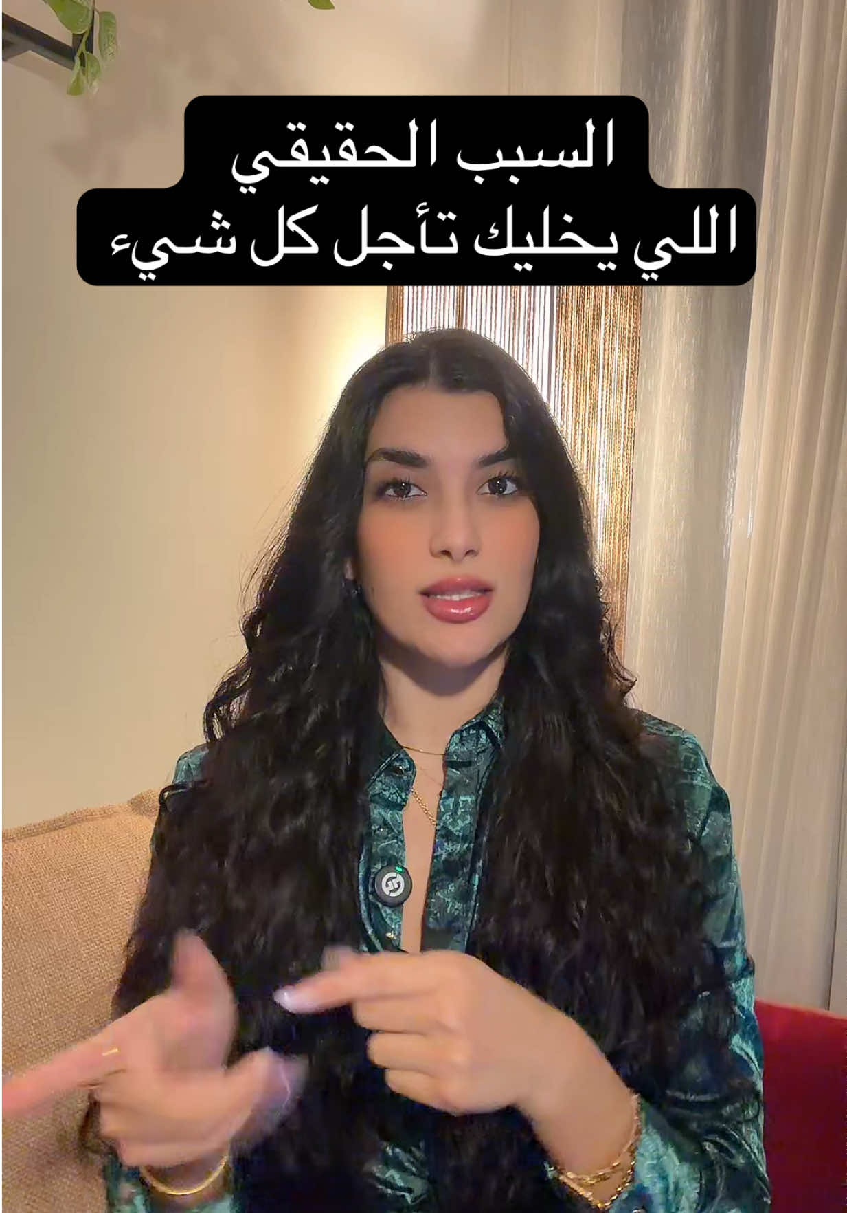 @Samar Rahbini | سمر رهبيني