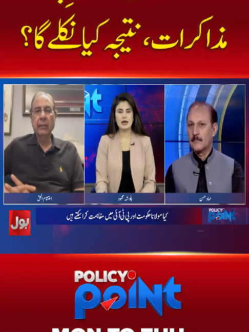 @BOL News