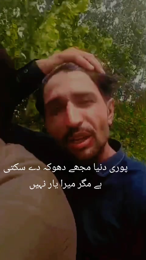 @Sapull Ameen