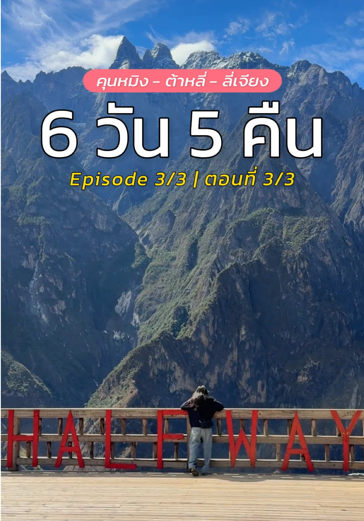 @เปากับเกิร์ล🍰✈️