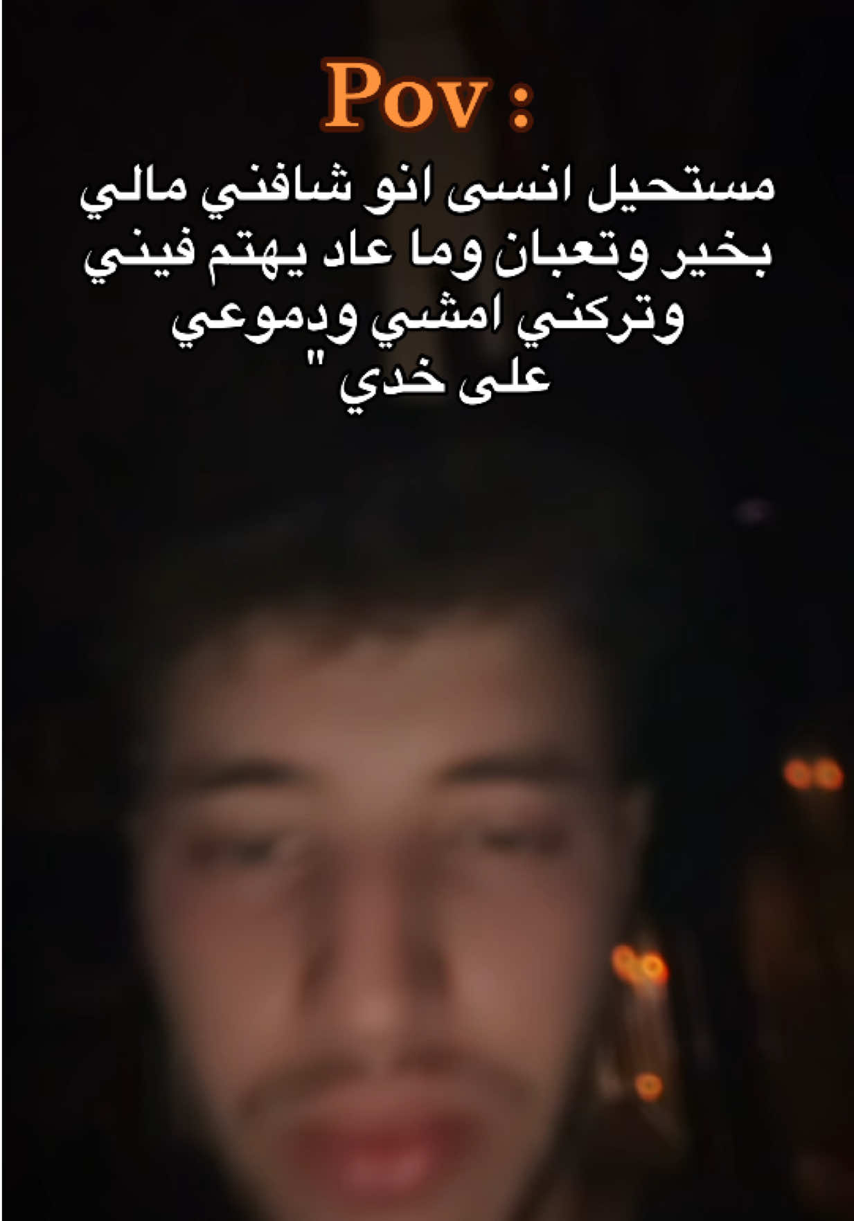 @أمجد / Emced