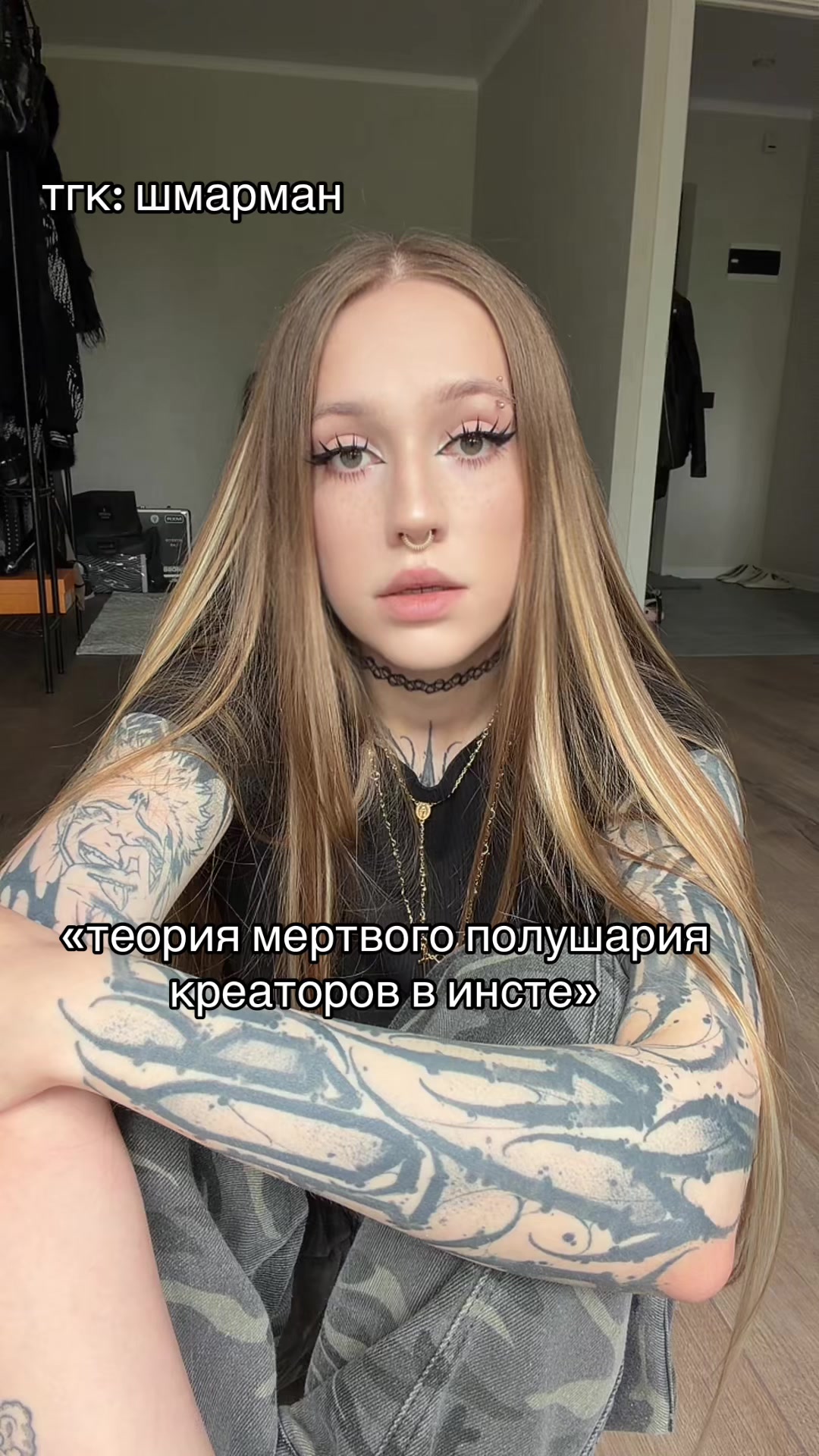 @тгк: шмарман