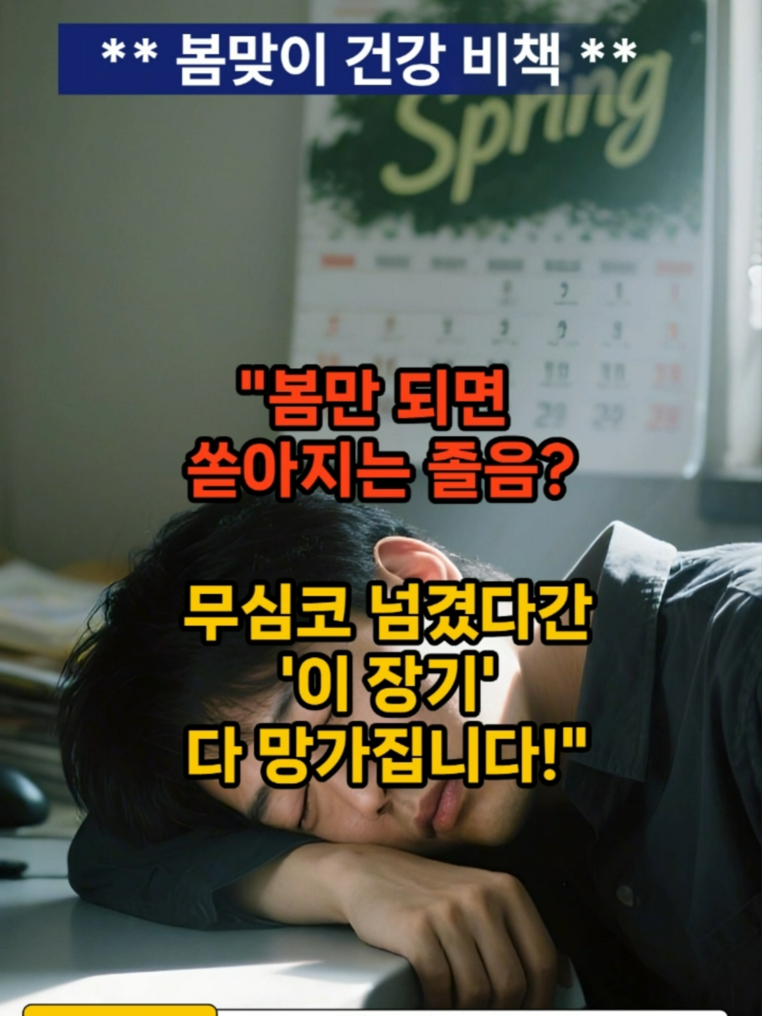 @momsaeng_hellsy