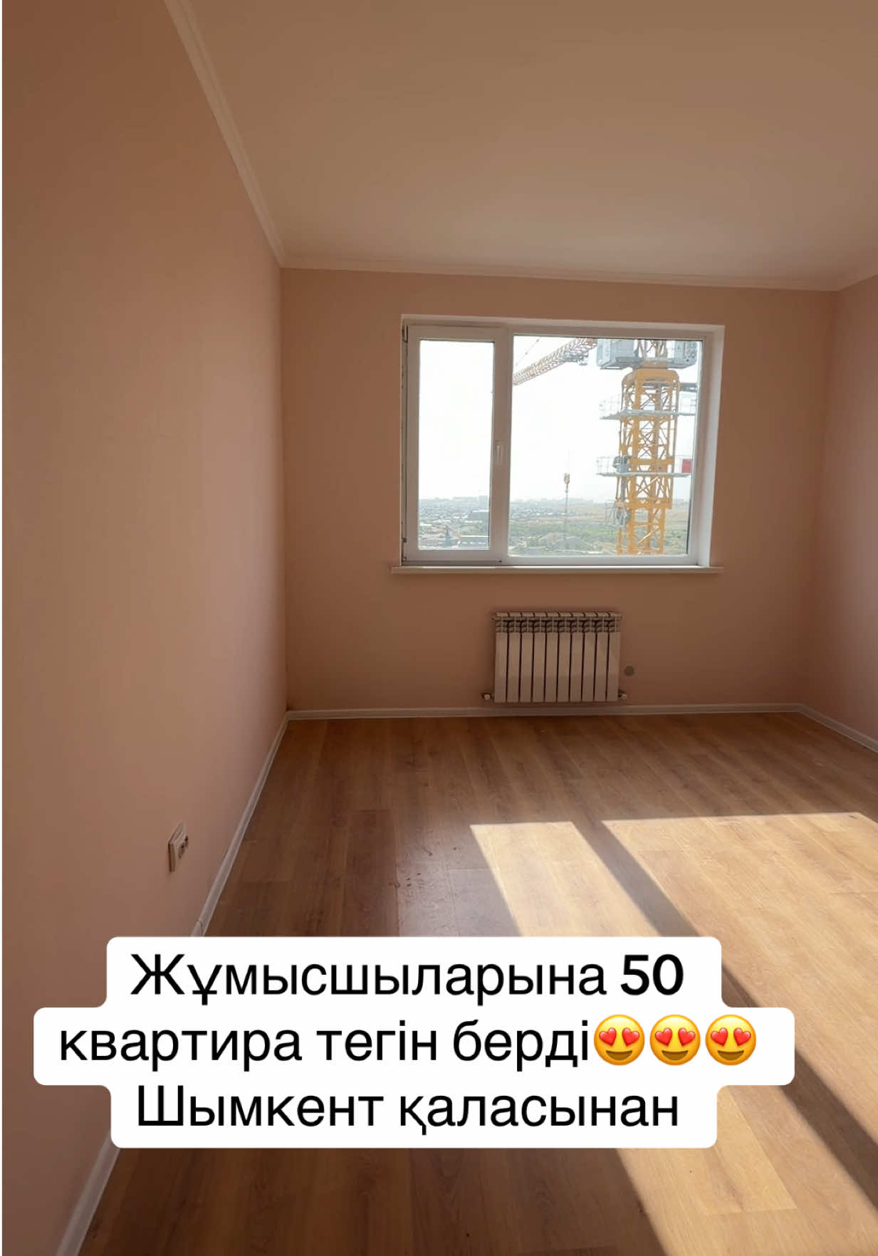 @ТашенOва Aйкерім