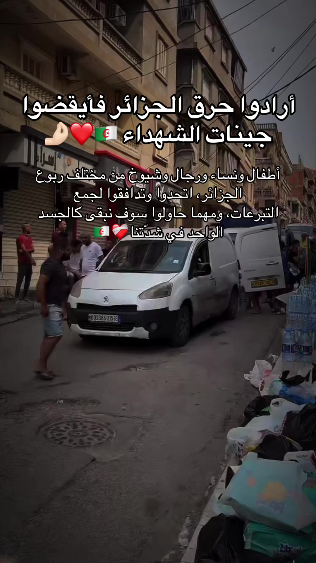 @_issam_19_🇩🇿🔱