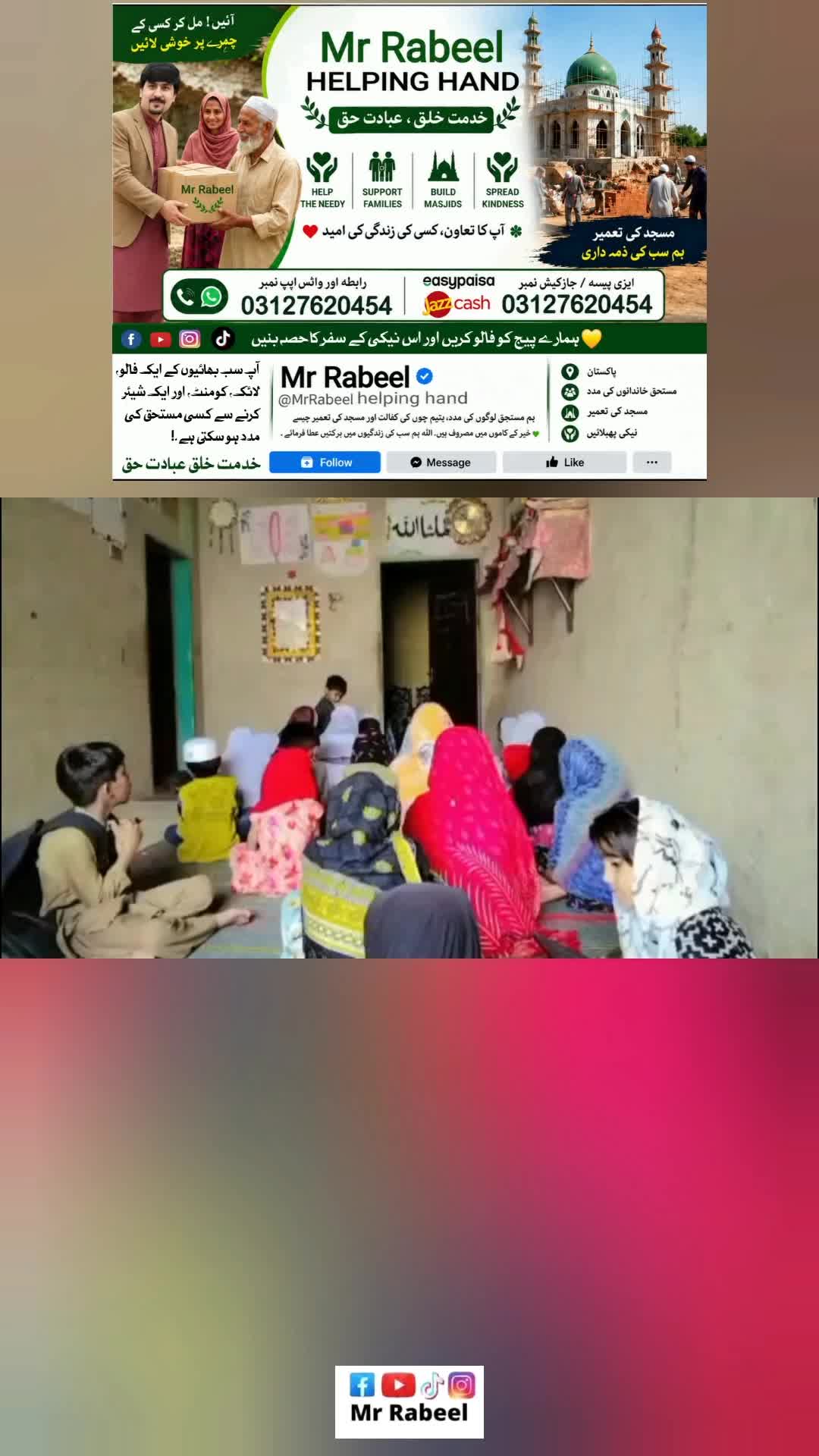 @Mr Rabeel