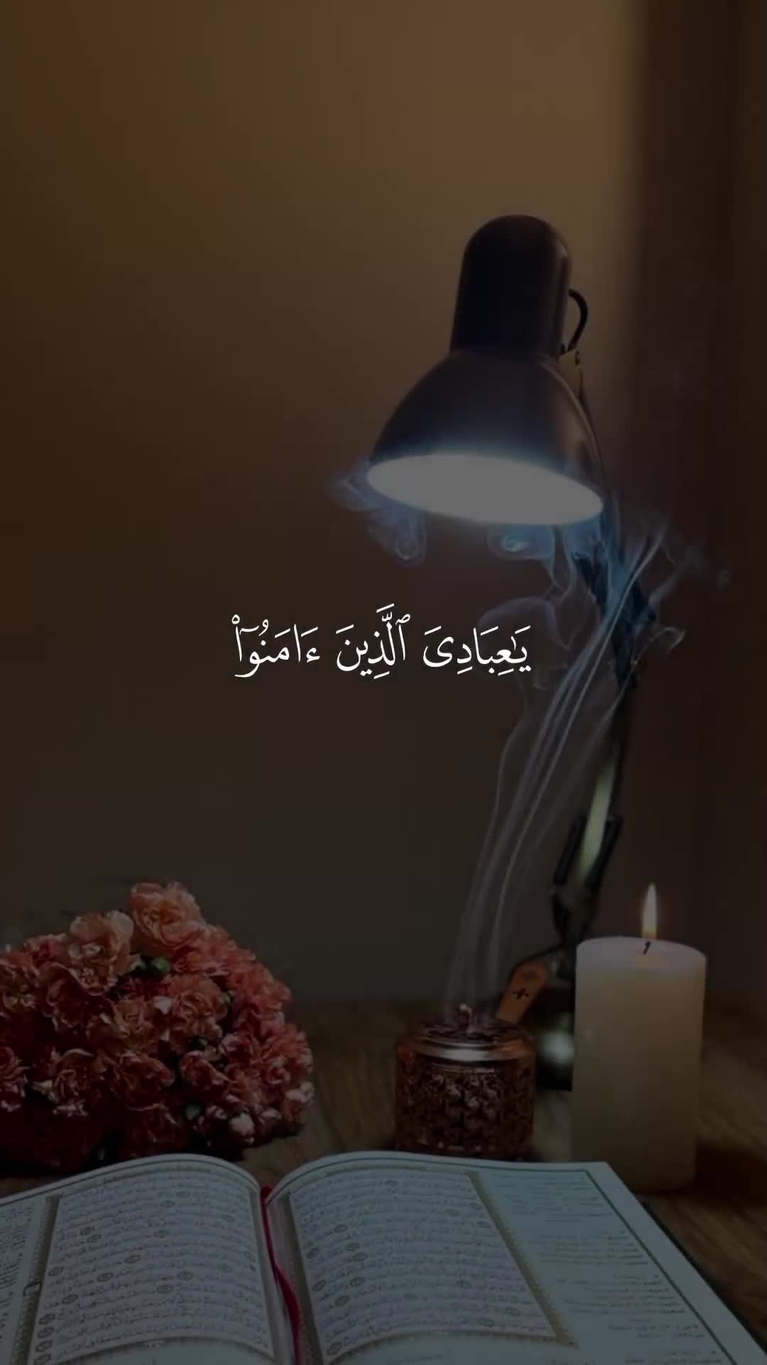 @𝐐 𝐮 𝐫 𝐚 𝐧