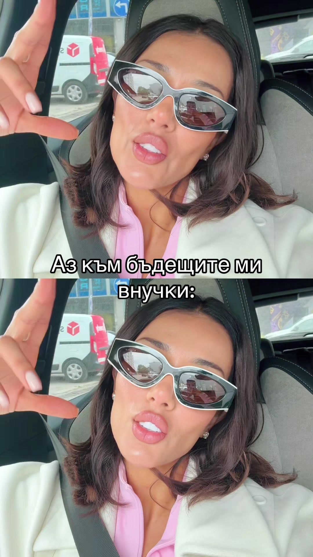 @DIONA