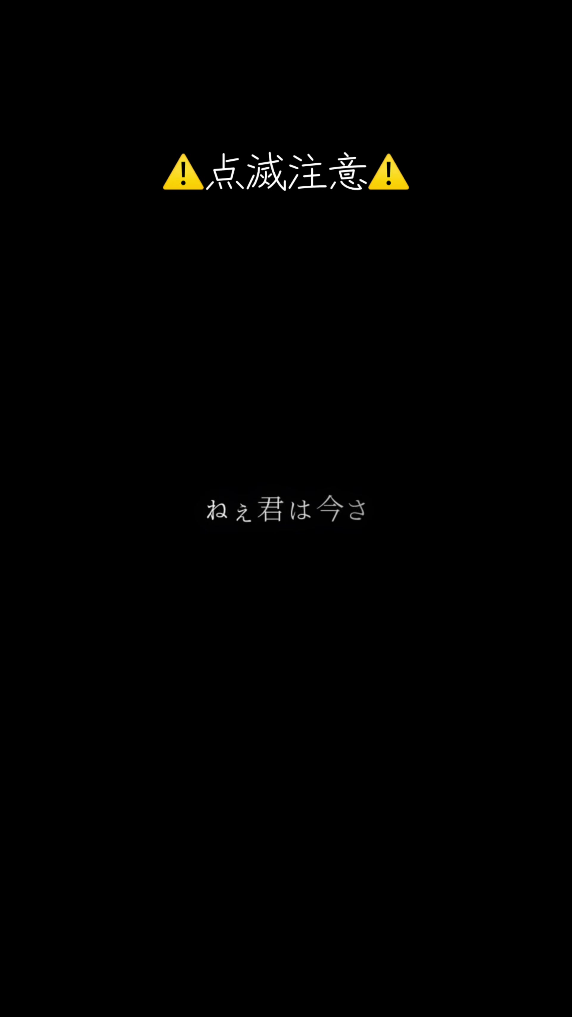 @ネッ友募集中