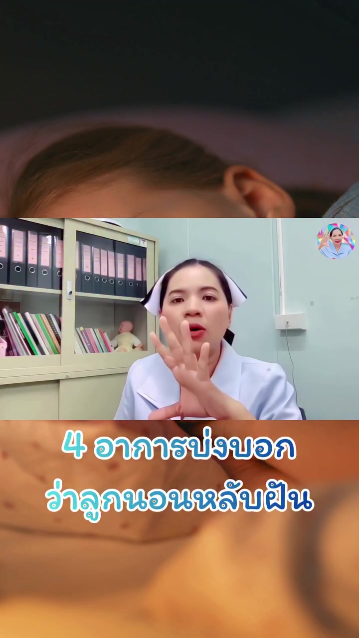 @พี่กัล แม่และเด็ก