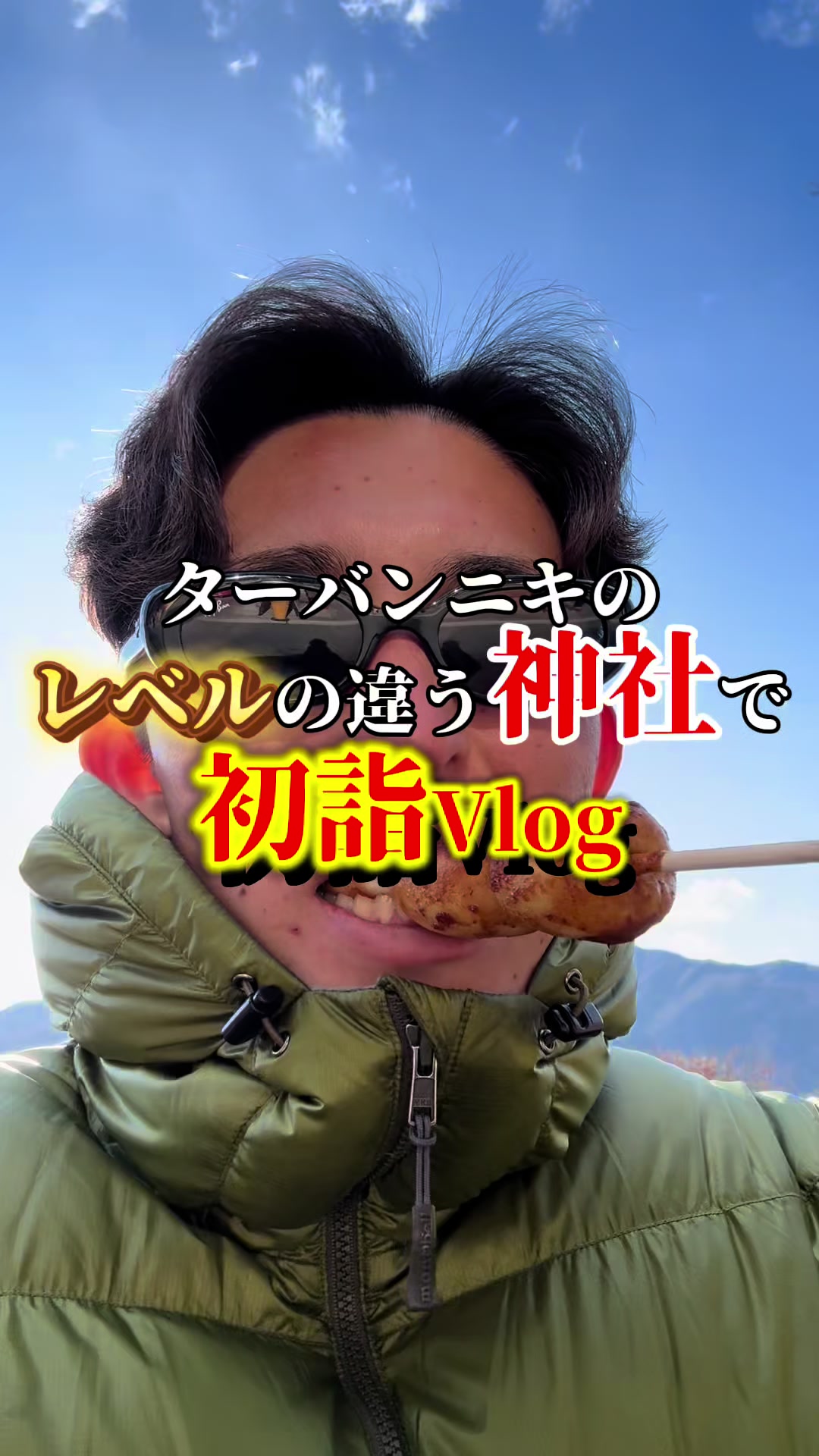 @大山渓(ターバンニキ👳&zwj;♂️)