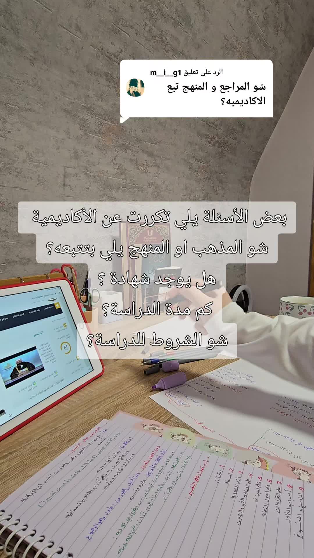 @البُشرى🦋💙