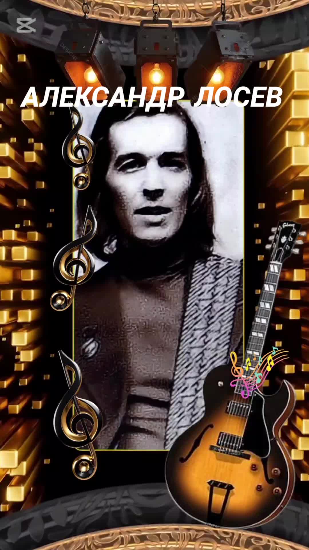 @❤️🎸🎻Music-Nostalgia🥁🎷❤️