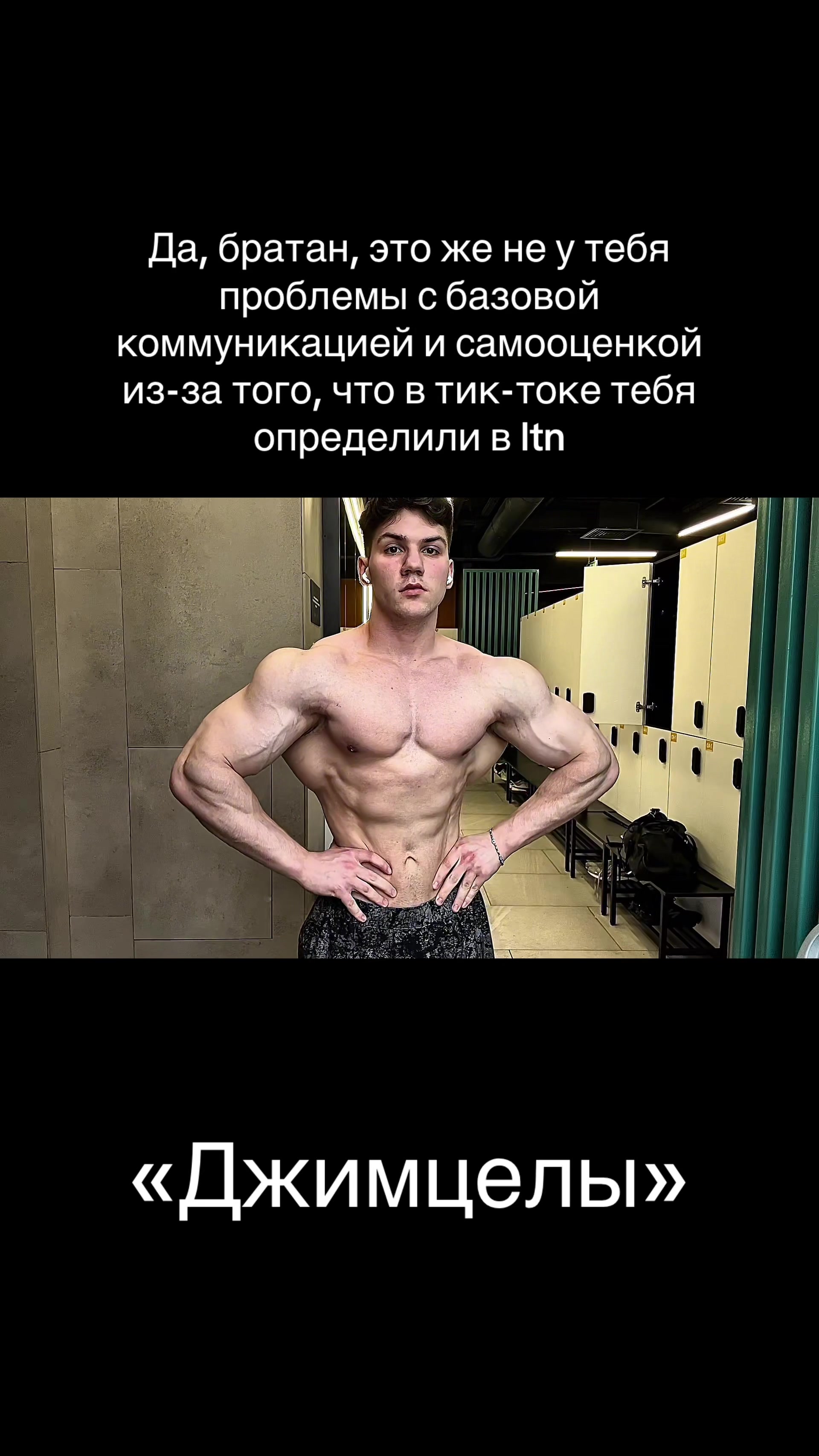 @тгк: egerb_gym
