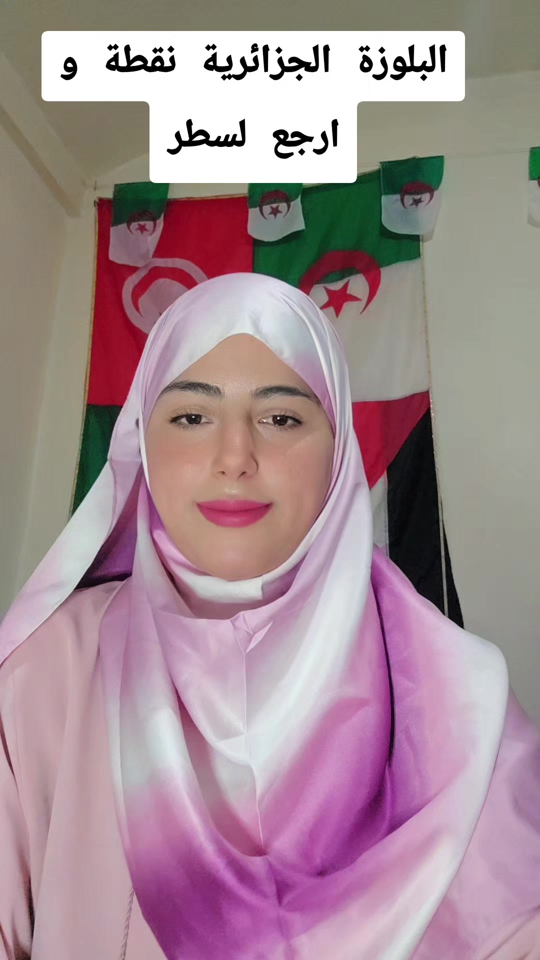 @🇹🇳maissa❤️M❤️bicha🇩🇿
