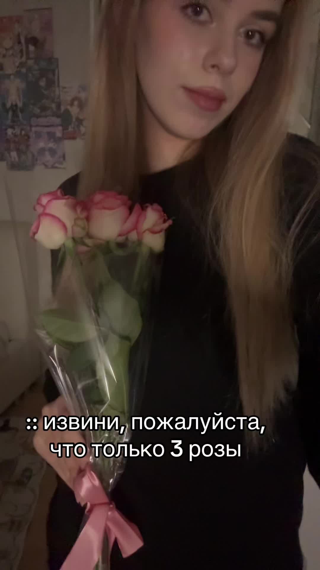 @дарьянаmice🙂