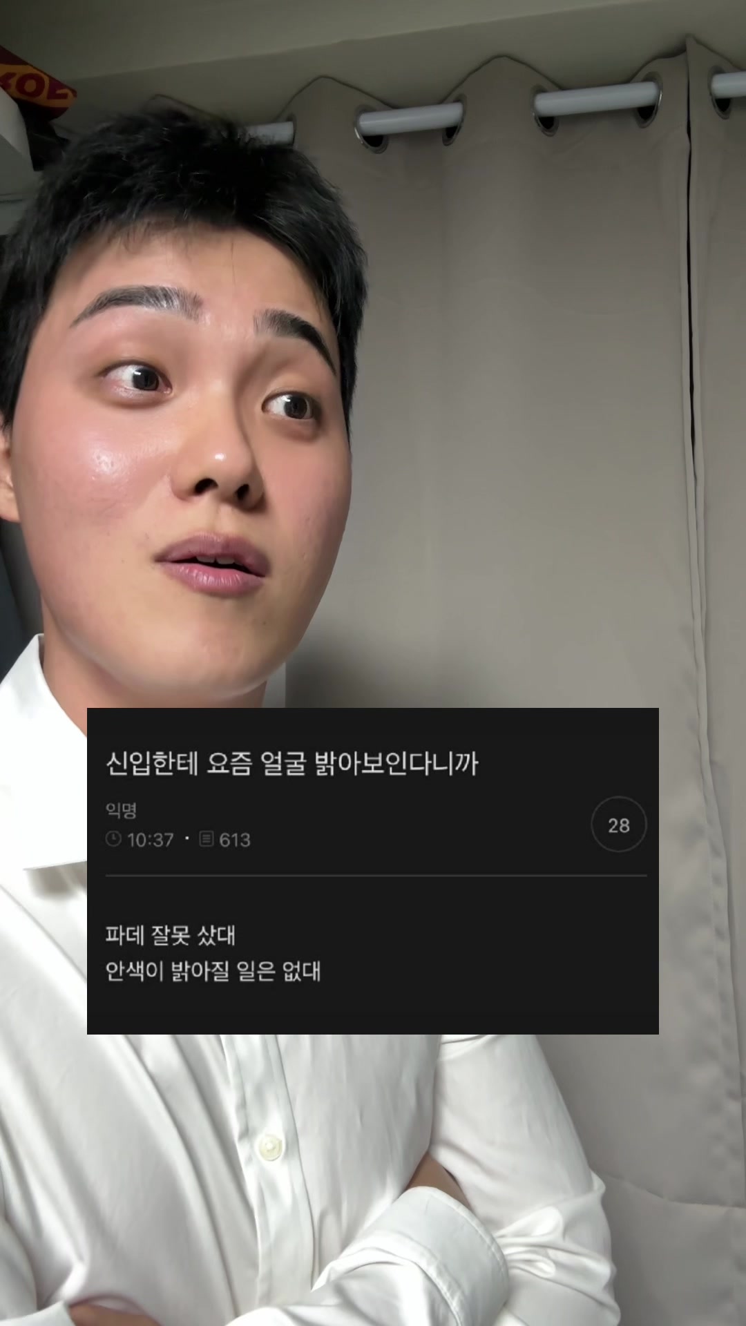 @밈체이서