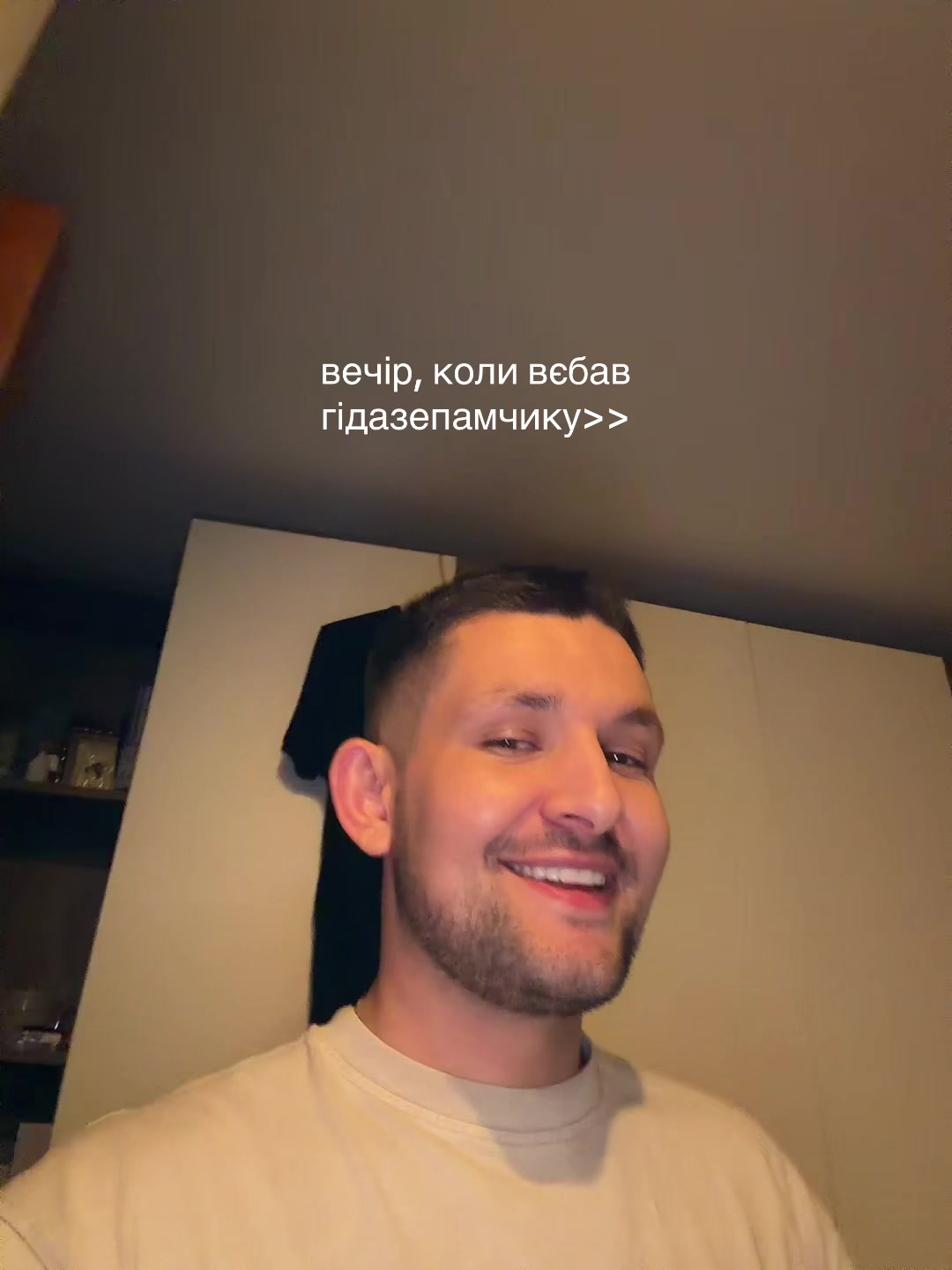 @сьома