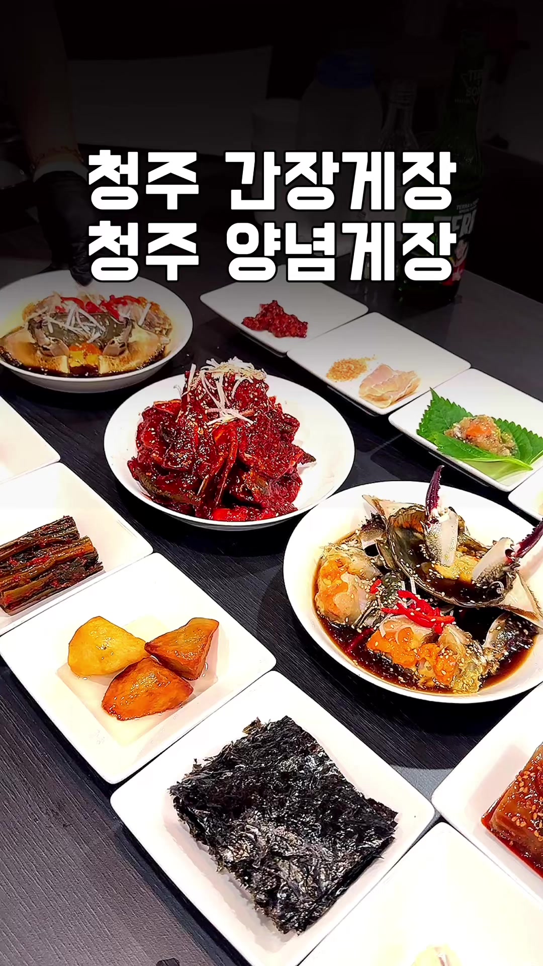 @덕구누나 청주맛집