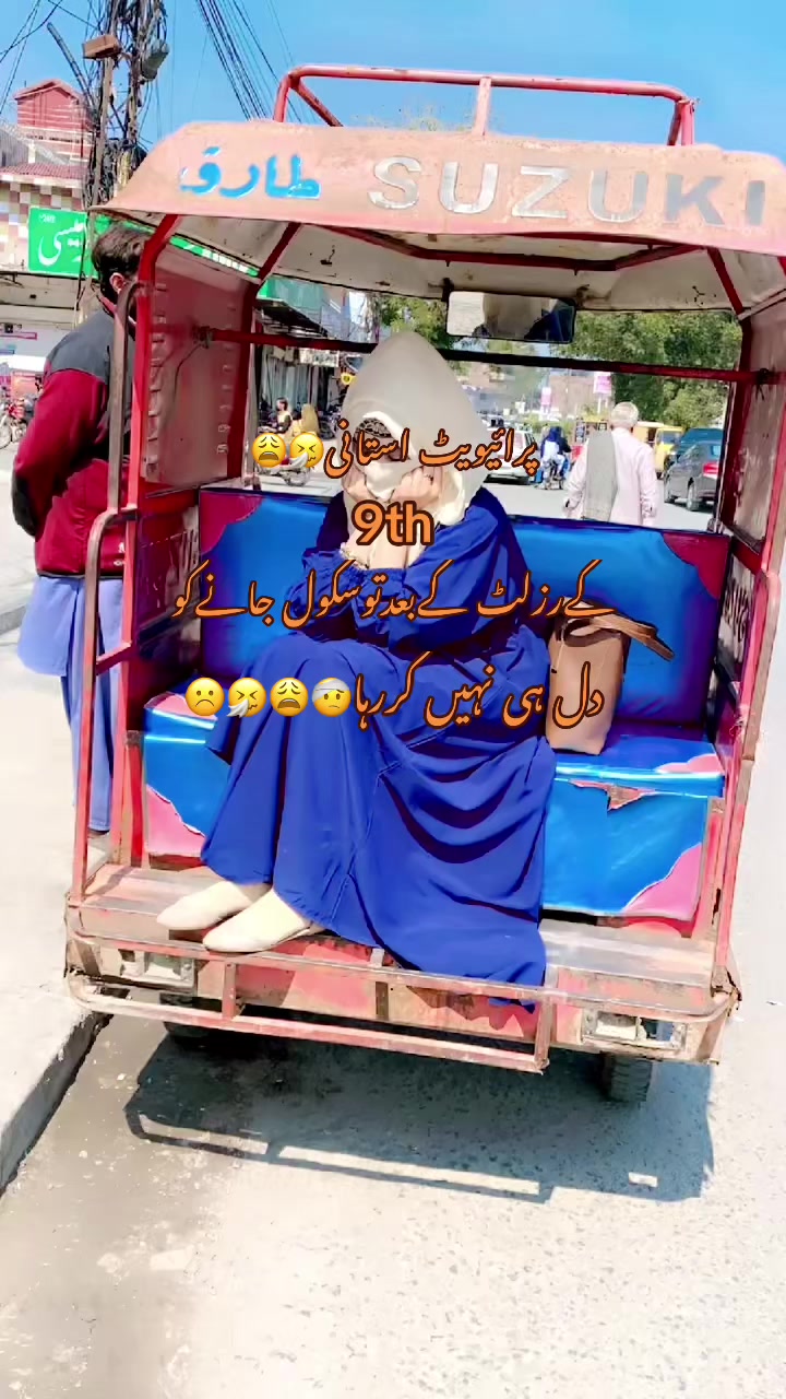 @❤️نعلینِ زاھرہ❤️