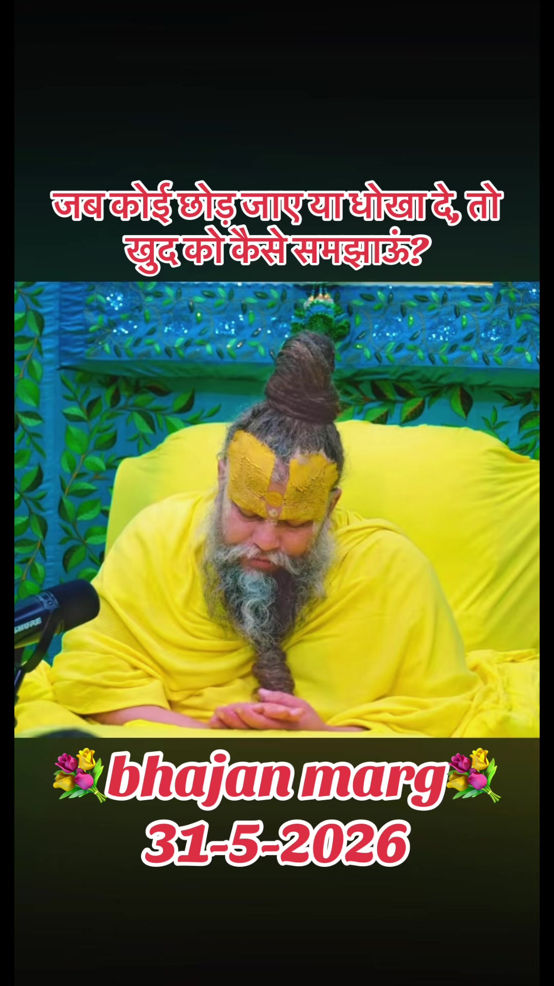 @💐Radhe💐Radhe002