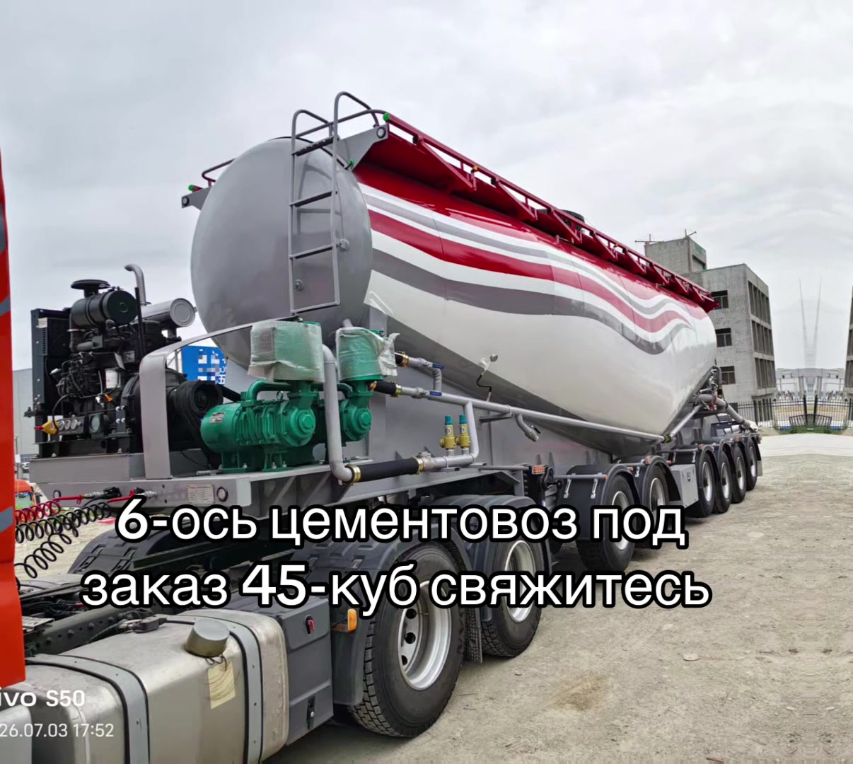 @спецтехника .СНГ