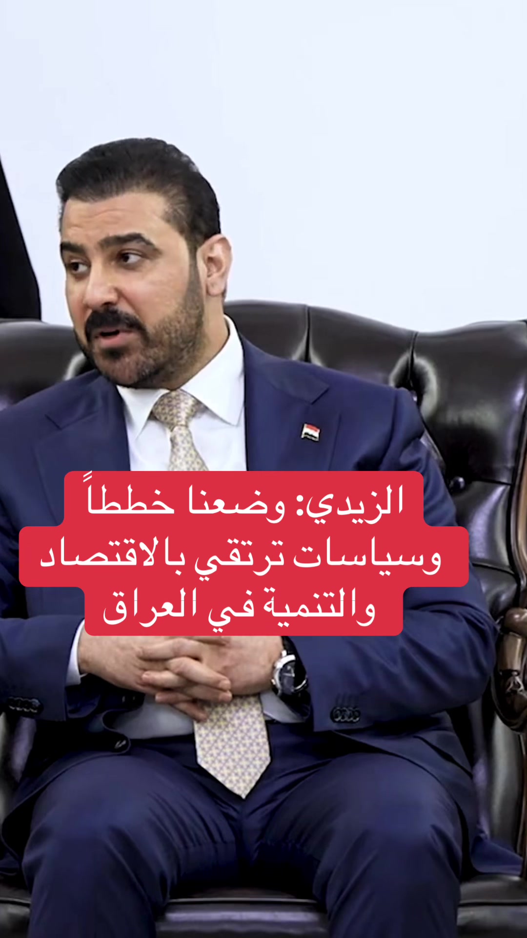 @عاجل وبس