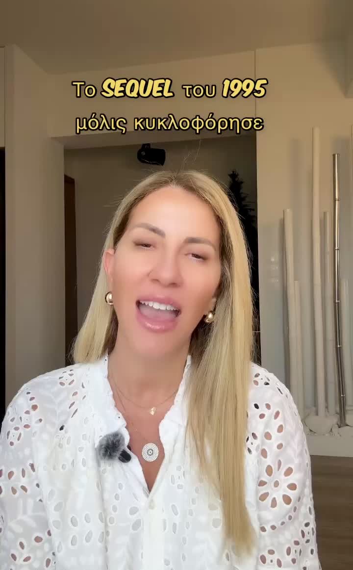 @Joanna Giannopoulou